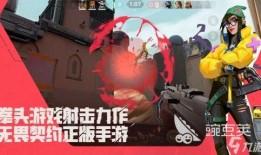 无畏契约最新爆料隐藏分,隐藏分机制揭秘，实力与运气的较量