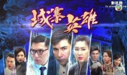 tvb最新电视剧在线观看,在线观看，精彩不容错过！
